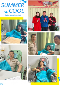 浙江省血液中心