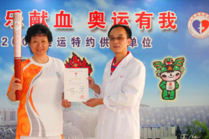 江苏血液中心周知祥荣获全国卫生计生系统先进工作者称号