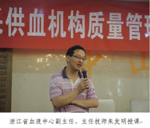 甘肃血液中心