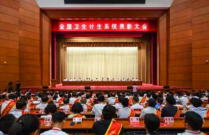 江苏血液中心周知祥荣获全国卫生计生系统先进工作者称号