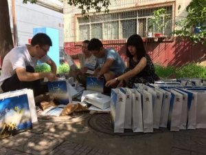 咸阳无偿献血