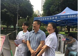 重庆血站