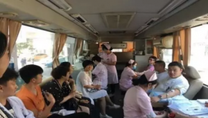 黄石中心血站