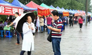 陕西省血液中心西安市中心血站