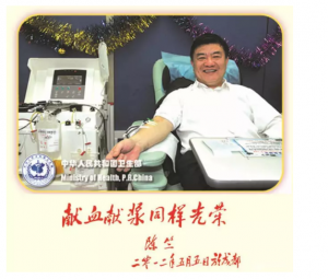 献血浆就等于卖血吗