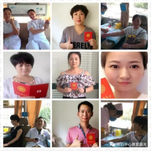 黄石中心血站