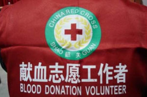 铁岭市中心血站