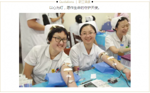 以心为灯，愿作生命的守护天使。