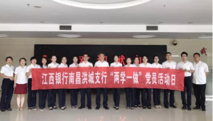 南昌市血站