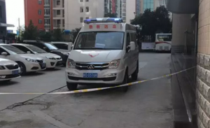 咸阳市中心血站