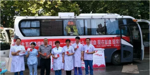 陕西省血液中心西安市中心血站