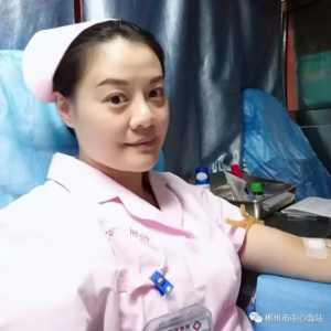 郴州市中心血站