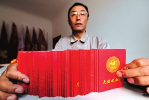 献血证有什么用