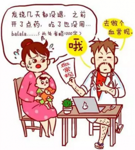 九江市中心血站