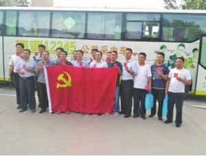 平阴县无偿献血爱心