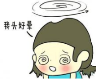 献血后头晕恶心