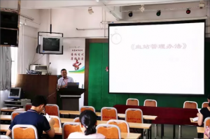 东莞市中心血站