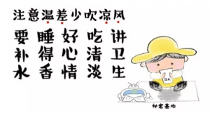 献血晕血怎么办