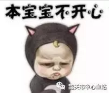 暂缓献血