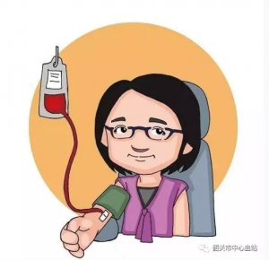 献血者