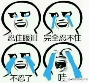 献血者