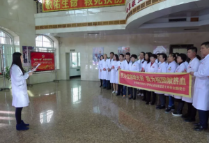 齐齐哈尔市中心血站