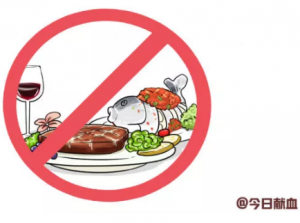 献血不能吃大鱼大肉