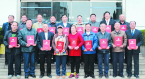 无偿献血终身荣誉奖