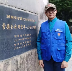 唐白良参观常德会战碉堡群——大西门碉堡
