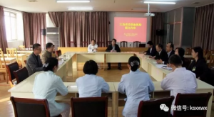 昆山市红十字会血站