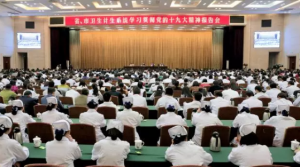 南昌市中心血站