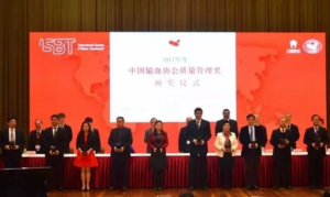 成都市血液中心主任傅雪梅荣获2017年度质量管理奖-今日献血