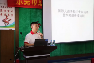 东莞市中心血站