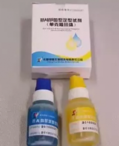 小试剂