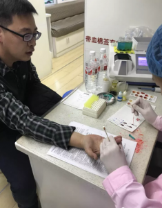 黄文正在正在做化验