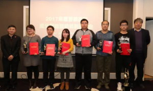 2017年度首都高校成分献血最佳团队奖
