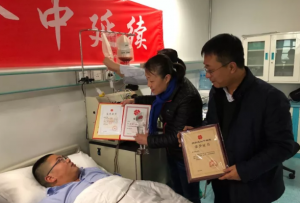 小郭一样奉献爱心