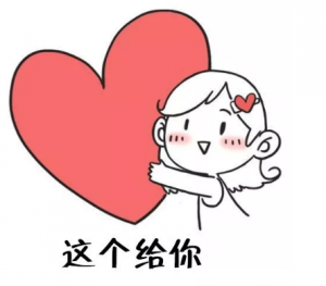 献血小红心