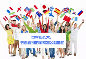 国外献血