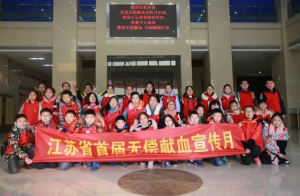 无偿献血的注意事项传递正能量