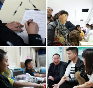 第一次无偿献血活动